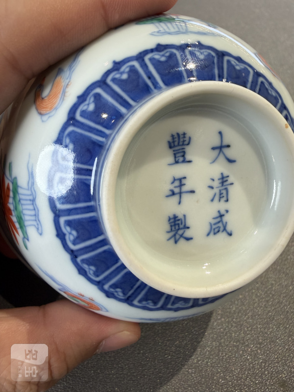 清咸丰 斗彩荷莲鸳鸯图碗 - 图16